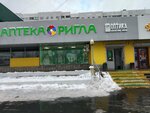 ОптикФарм (Stroginsky Boulevard, 21), opticial store