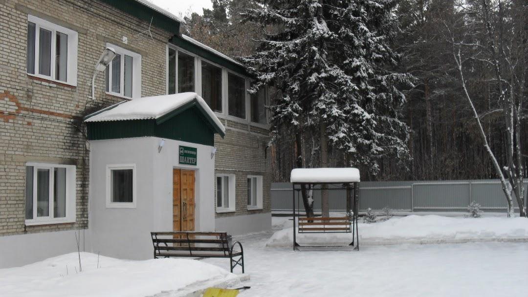 Фото Шахтёр