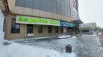 Sportmaster (Kosmonavtov Street, 4В) ، تصليح المعدات الرياضية