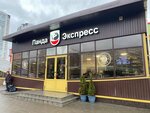 Панда экспресс (Niezaliezhnasci Avenue, 130) ، مطعم