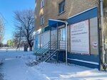 Principal (ulitsa Bazhova, 1), agencia inmobiliaria