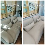 ЛюксКлин (Mitinskaya Street, 46к1), servicio de limpieza