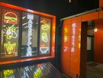 Шаверград (Baltiyskiy Boulevard, 4) ، وجبات سريعة