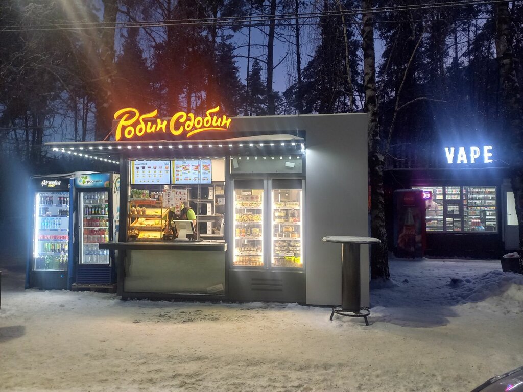 Fast food Robin Sdobin, Voronezh, photo