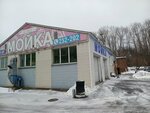 Автомойка 24 часа (Stasova Street, 2), car wash