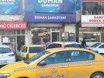 Duman Delicatessen (Istanbul, Kucukcekmece, Fatih Neighborhood, 829th Street, 24A) ، معمل ألبان