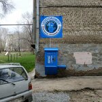 Vodorobot (Yunykh Pionerov Avenue, 57), water store