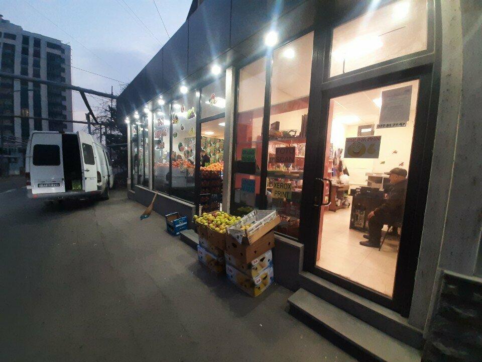 Copy center Խուճուճի մոտ, Yerevan, photo