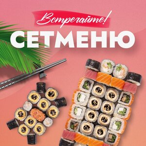 Avtosushi Avtopizza (Poltavskaya Street, 30), cafe