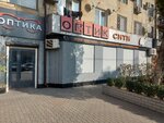 Аптека № 73 (Rasula Gamzatova Avenue, 117) ، صيدلية