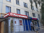 Mosgorlombard (Orekhoviy Boulevard, 14к1), pawnshop