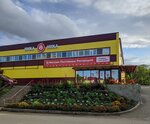 Permanent Sale Shop (ulitsa Lermontova, 2), artículos para el hogar