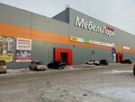 Raiton (Pushkina Street, 59/1), furniture store