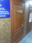 Профсталь (Burovaya ulitsa, 20), hardware store