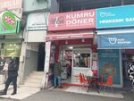 Kumru Doner (Bursa, Osmangazi, Emek Adnan Menderes Mah., 27. Okul Cad., 3A), cafetería