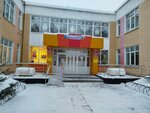 GBOU Naberezhnochelninskaya shkola № 75 dlya detey s ogranichennymi vozmozhnostyami zdorovya (Yashlek Avenue, 1А), school