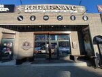Kebab House (Leningradskaya Street, 28/9), comida rápida