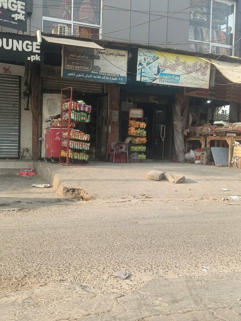 Grocery Subhan General Store, Lahore, photo