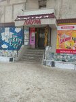 Qiwi (Hromzavodskaıa kóshesi, 6) ، محطة دفع