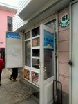 Эльбрус (Kirova Avenue, 61) ، مقهى