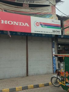 Auto track (Service Lane, 61/6), car service, auto repair