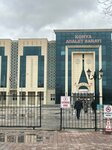 Uzlaştırma bürosu konya (Konya, Adana Çevre Yolu Cad., 110) ، مركز الخدمة العامة