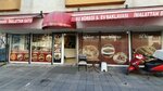Diva Baklava & Borek (Istanbul, Umraniye, Esenevler Neighborhood, Dalgic Street, 2), goods for confectioners