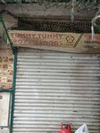 Yummy tummy frozen foods (Abdali Road, 86), cafe