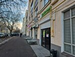 Minimarket (Shukhova Street, 5) ، محل بقالة