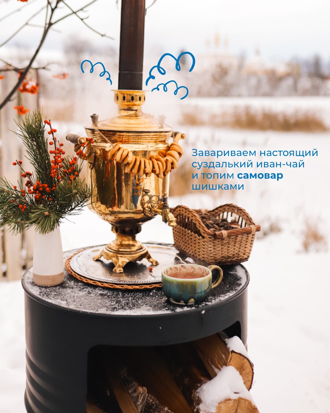 Фото Белый берег