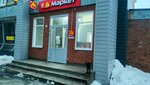 Kihobox (Mira Street, 115), auto accessories