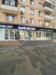 EnerGO (Verkhnyaya Krasnoselskaya Street, 38/19с1), power bank rental
