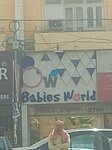 Babies World Bahadurabad (Bahadur Shah Zafar Road, 13), children's store