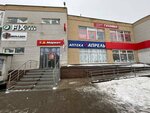 Ателье (ulitsa 30 let Pobedy, 30/1), tailor