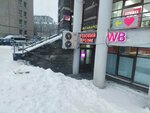 Wildberries (Torzhkovskaya Street, 1к2), point of delivery
