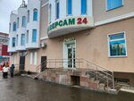 Универсам (Nosovikhinskoye Highway, 18В) ، محل بقالة