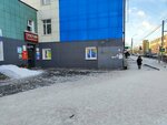 Apple Trade (Sovetskaya Street, 176Б), electronics store