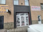 DizelSnab (45th Strelkovoy Divizii Street, 111А) ، متجر قطع غيار ولوازم السيارات