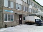 Stirkov (ulitsa Novaya Vetka, 15к1), limpieza de alfombras