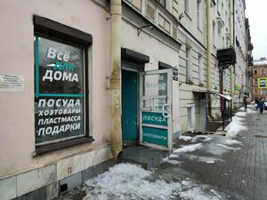 Гостиница Star Comfort