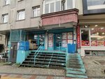 A 101 (Istanbul, Gungoren, Gunestepe Neighborhood, Yesiltepe Avenue, 37A), supermarket