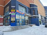 Дымок (ulitsa Yunosti, 8), tienda de vapeo