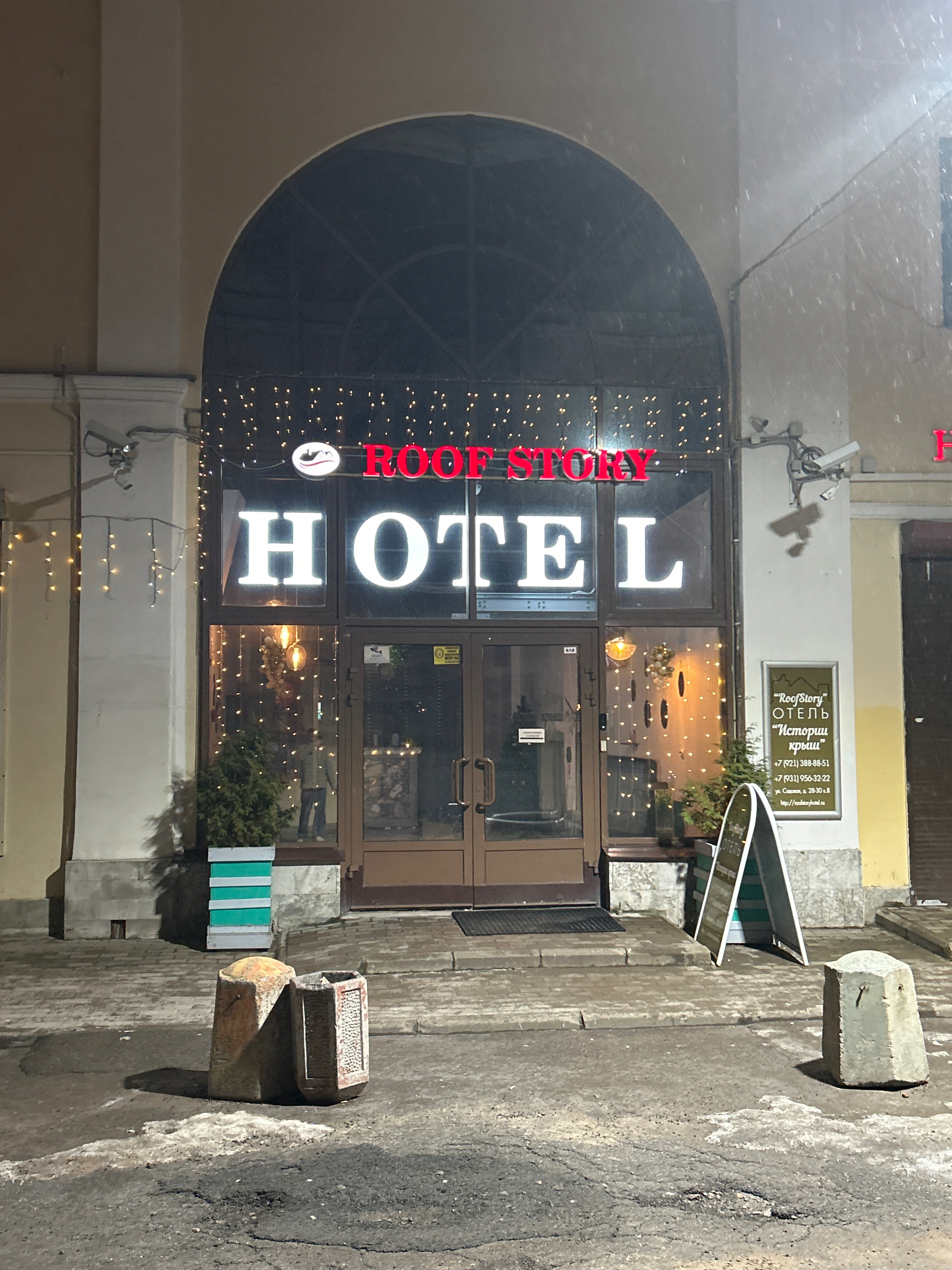 Фото отеля 5