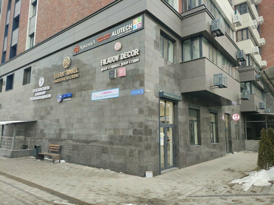 Automatic doors and gates Alyutekh, Almaty, photo