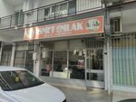 Ismet Bilgi Emlak (İzmir, Bornova, Erzene Mah., 1 Sok., 5A), agencia inmobiliaria