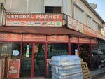 General Market (İstanbul, Atasehir, Esatpaşa Mah., General Tahsin Yazıcı Cad., 17/1A), supermercado