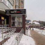 Vape Baza (30 Let Pobedy Street, 43), tobacco and smoking accessories shop