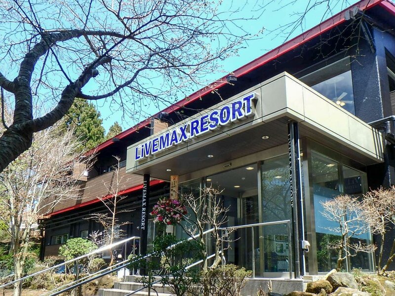 Гостиница Livemax Resort Hakone Ashinoko