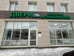 Profildoors (Zhurnalistov Street, 62), doors