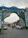 Yadigarlık İpek iplik Fabrikası (Margilan, Imom Zahiriddin ko‘chasi, 138) ، شركة الغزل والنسيج